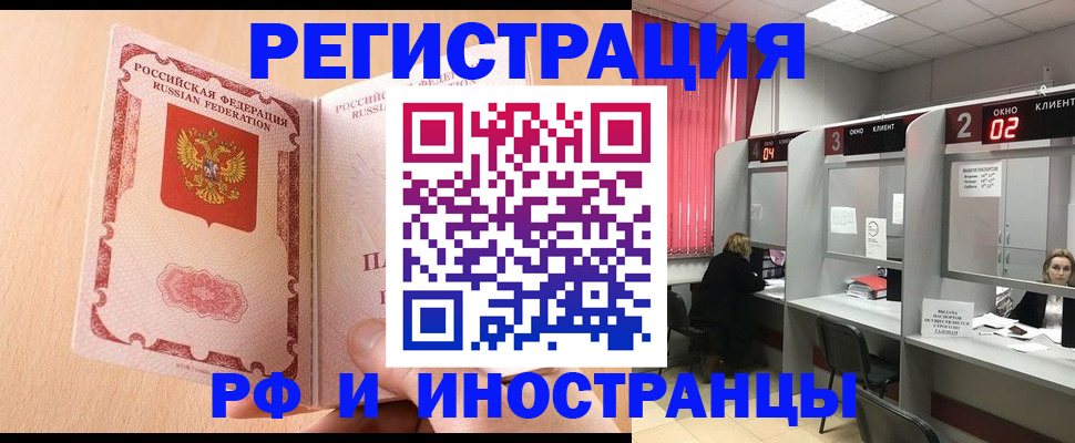 регистрация в Учалы