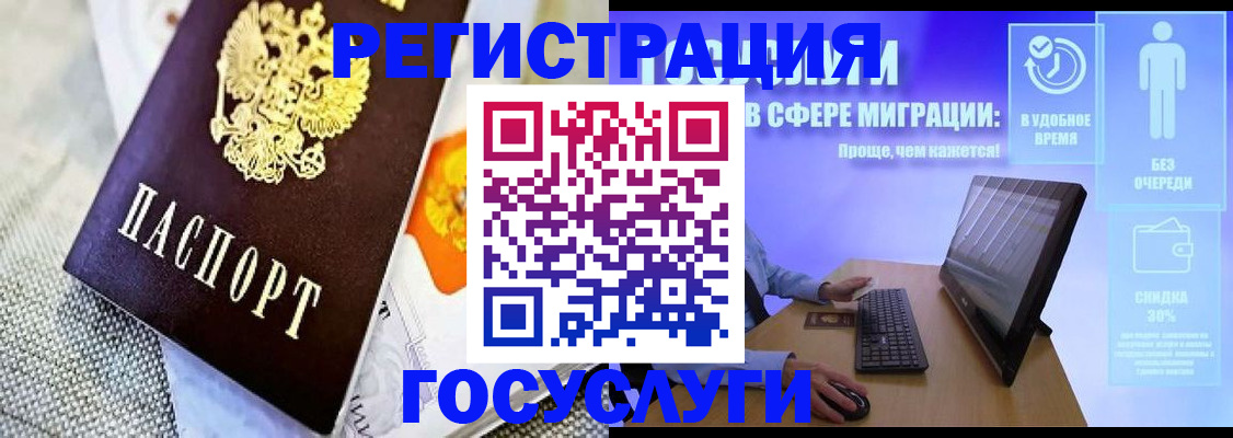 прописка поиск в Учалы